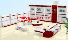 烤漆貨架