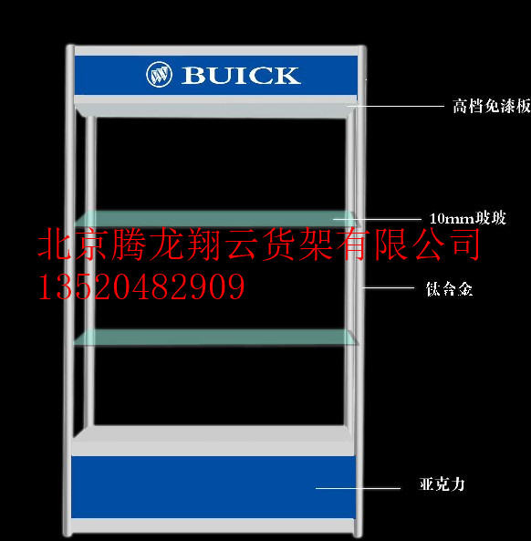 精品貨架