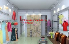 服裝展示柜