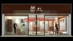 服裝展示柜