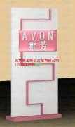 化妝品展示柜
