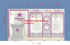 數碼展示柜