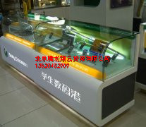 數碼展示柜
