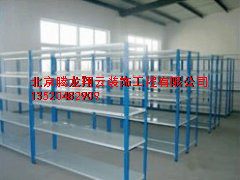 輕型貨架