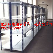 輕型貨架