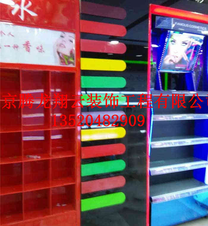 烤漆貨架