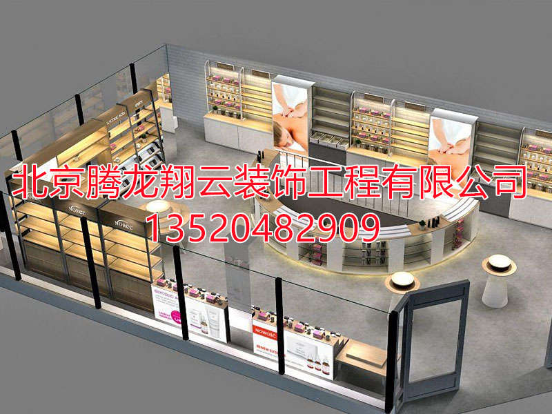化妝品展柜