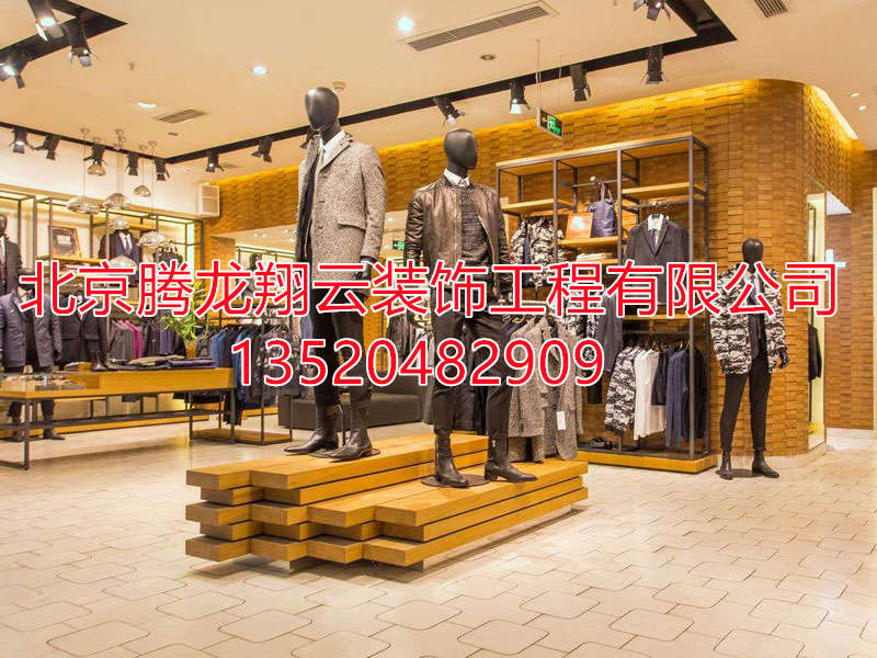 服裝展柜